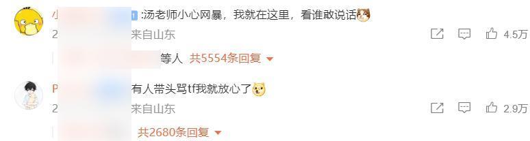 TFBOYS 粉丝怎么跟考研老哥掐起来了？