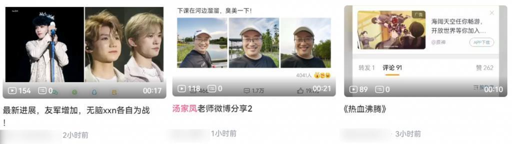 TFBOYS 粉丝怎么跟考研老哥掐起来了？