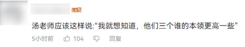 TFBOYS 粉丝怎么跟考研老哥掐起来了？