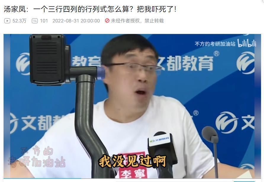 TFBOYS 粉丝怎么跟考研老哥掐起来了？