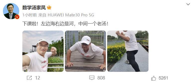 TFBOYS 粉丝怎么跟考研老哥掐起来了？