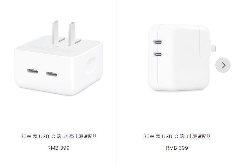 消息称苹果 iPhone 15 系列支持有线 35W 充电