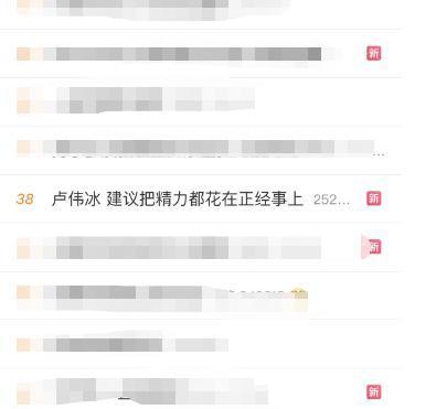 一加、小米“口水战”互杠 中端手机市场战火升级