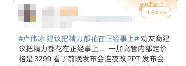 一加、小米“口水战”互杠 中端手机市场战火升级