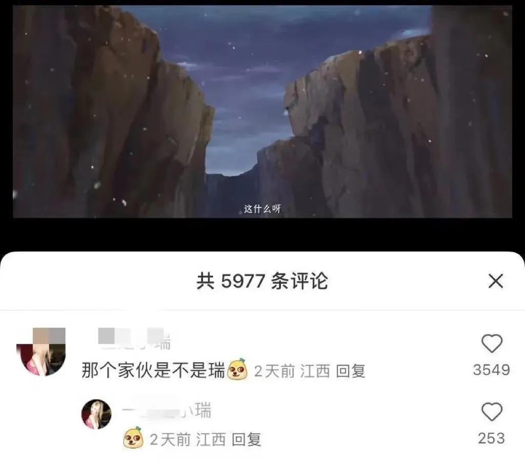 蜜雪冰城给“茶饮文学”加了一把火