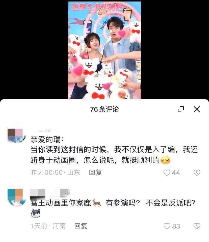 蜜雪冰城给“茶饮文学”加了一把火