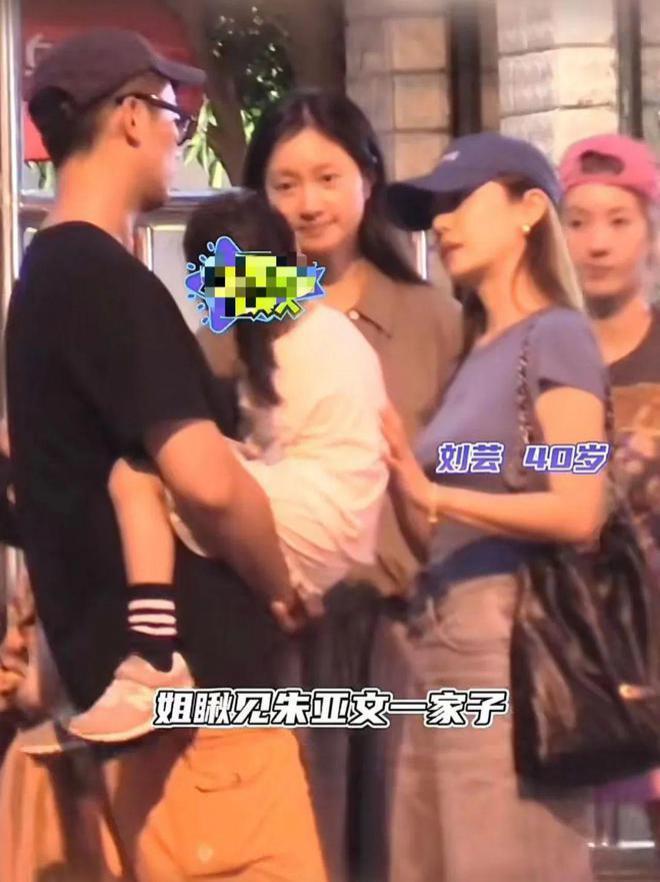 朱亚文一家四口聚会！对女儿又亲又抱，老婆露白发满脸憔悴