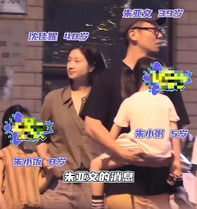 朱亚文一家四口聚会！对女儿又亲又抱，老婆露白发满脸憔悴