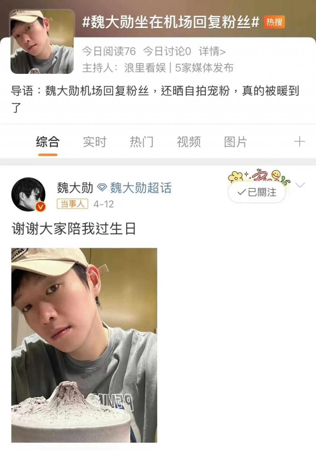 从张颂文到魏大勋，内娱“活人”为何多起来了？