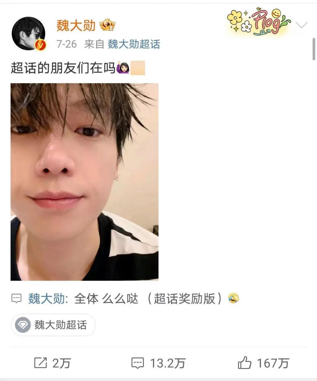 从张颂文到魏大勋，内娱“活人”为何多起来了？