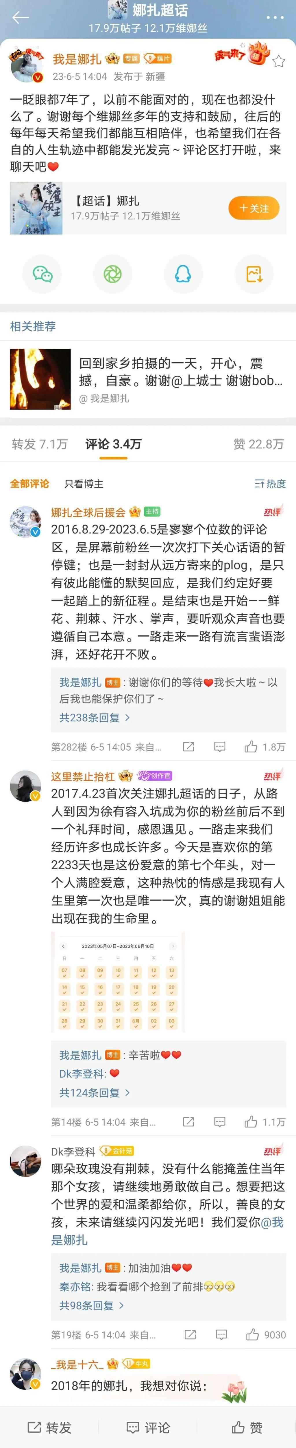 从张颂文到魏大勋，内娱“活人”为何多起来了？