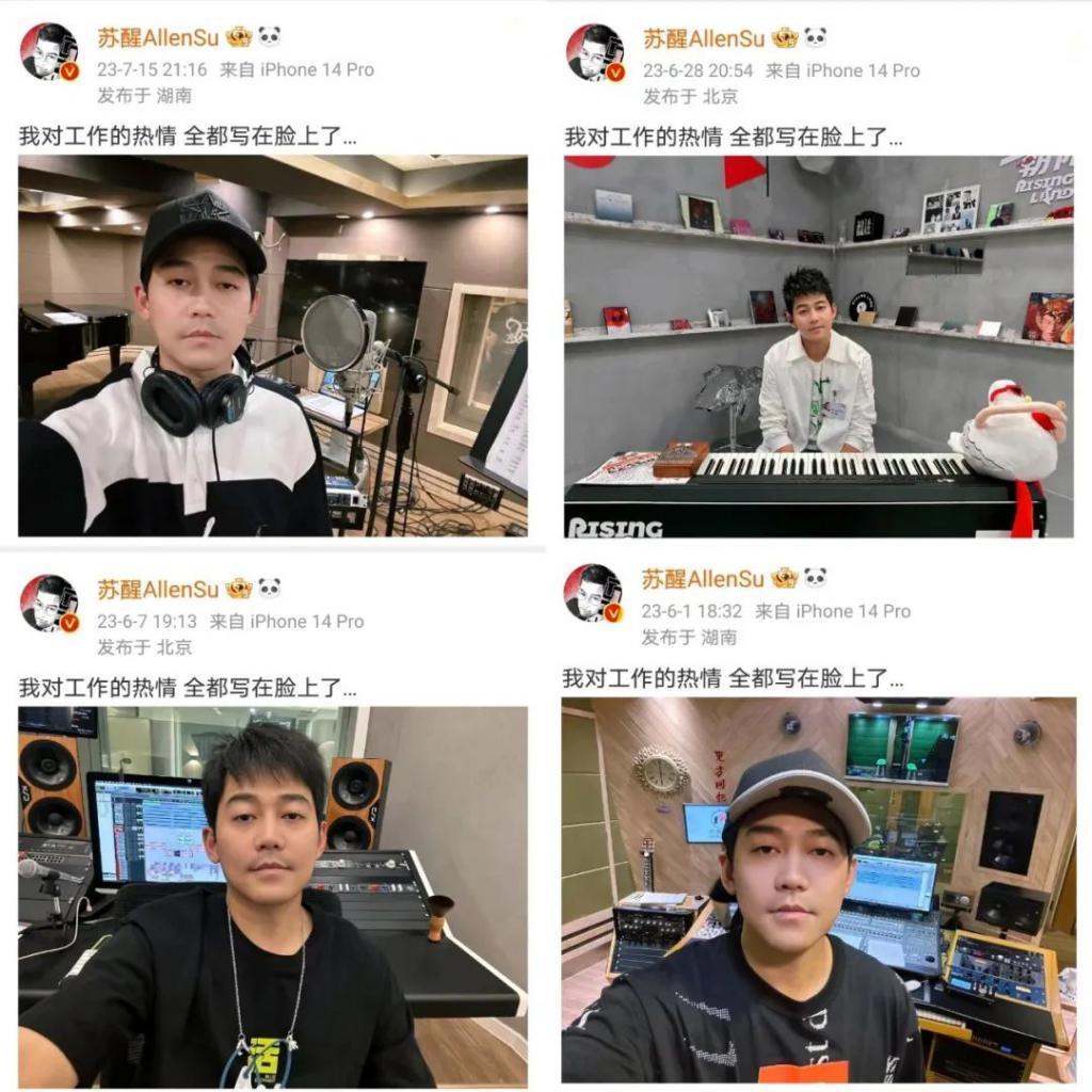 从张颂文到魏大勋，内娱“活人”为何多起来了？