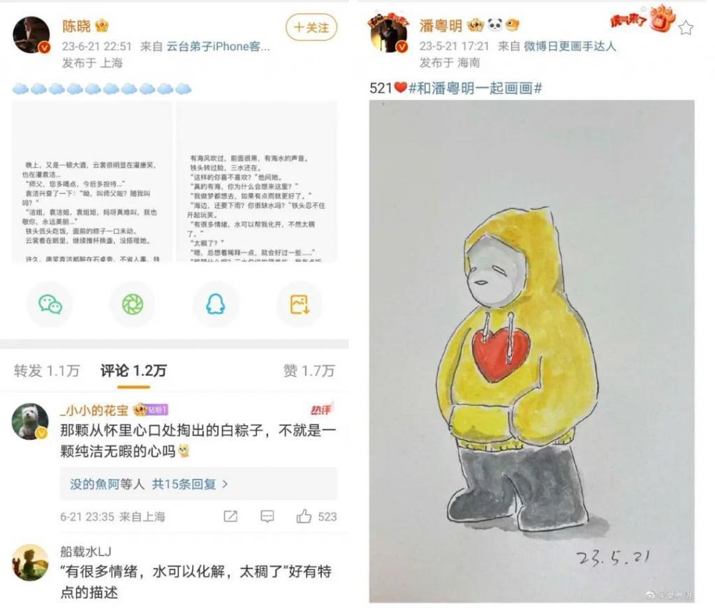 从张颂文到魏大勋，内娱“活人”为何多起来了？