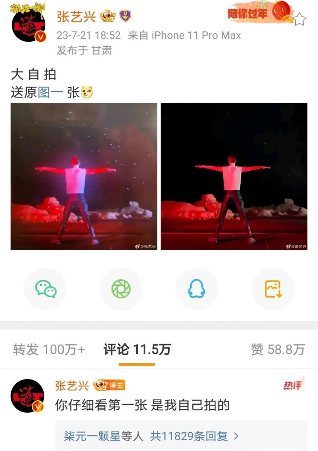 从张颂文到魏大勋，内娱“活人”为何多起来了？