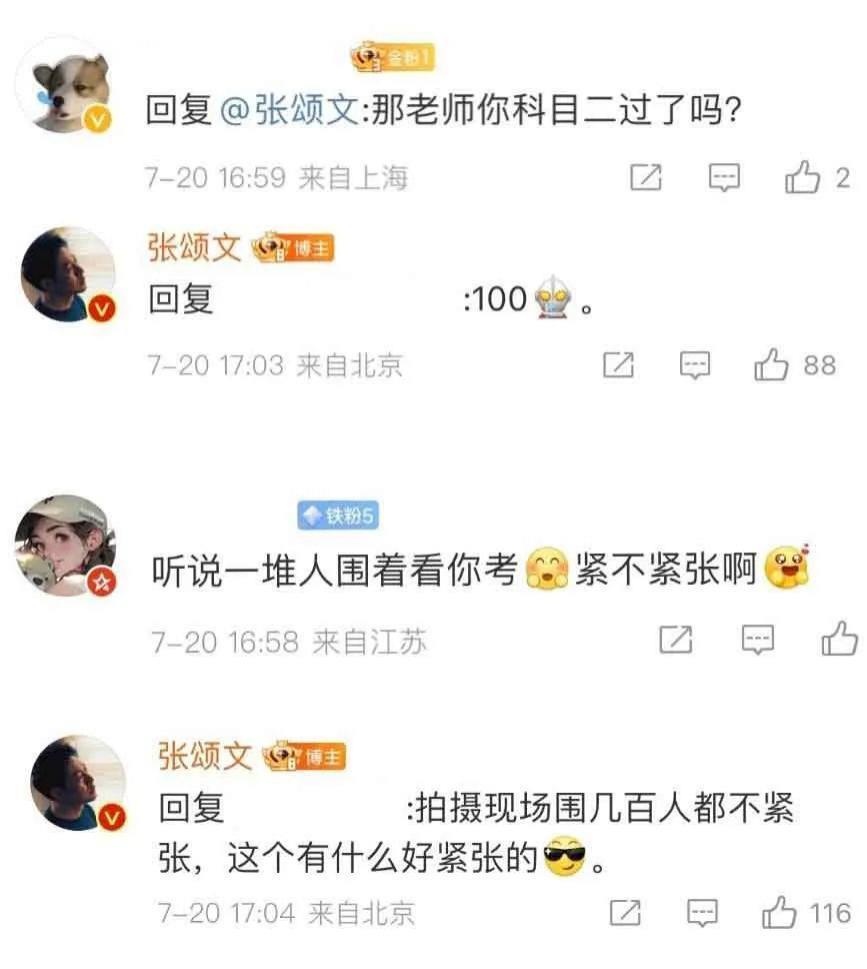 从张颂文到魏大勋，内娱“活人”为何多起来了？