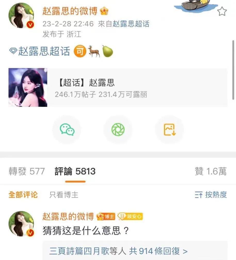 从张颂文到魏大勋，内娱“活人”为何多起来了？