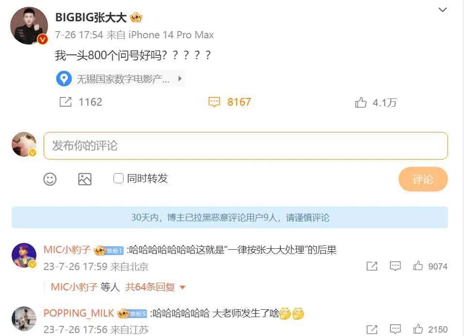 从张颂文到魏大勋，内娱“活人”为何多起来了？