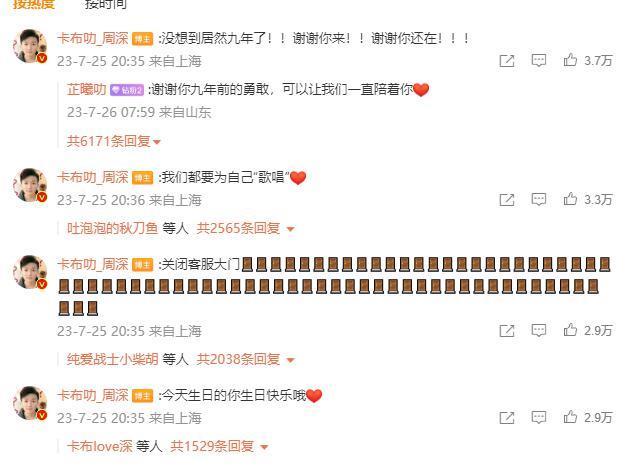 从张颂文到魏大勋，内娱“活人”为何多起来了？
