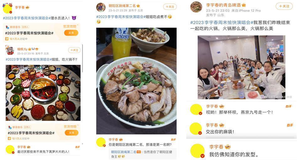 从张颂文到魏大勋，内娱“活人”为何多起来了？