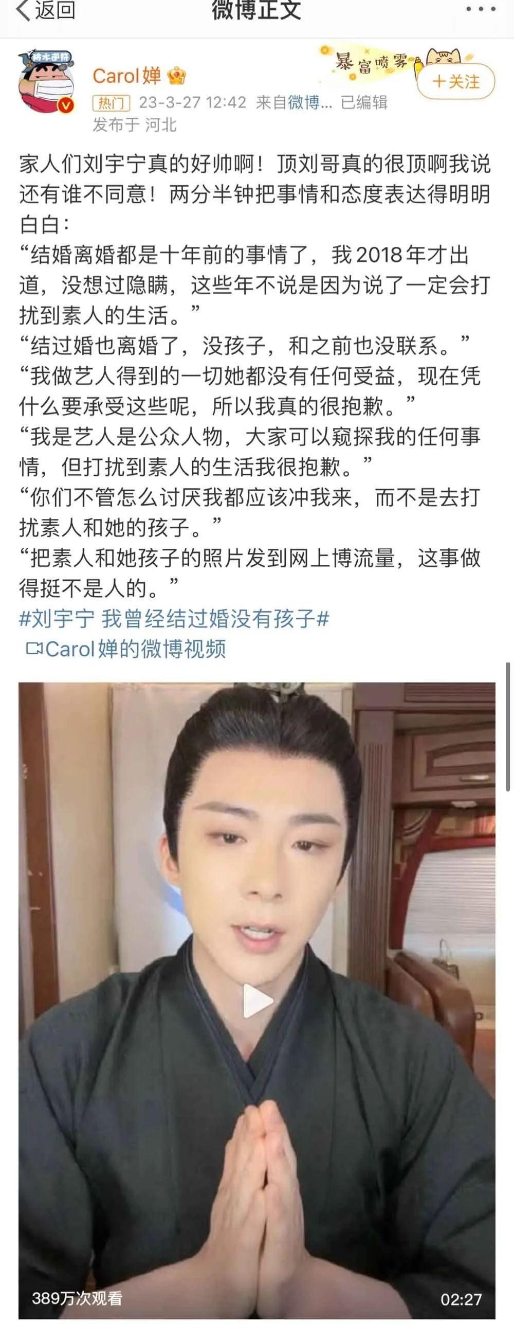 从张颂文到魏大勋，内娱“活人”为何多起来了？