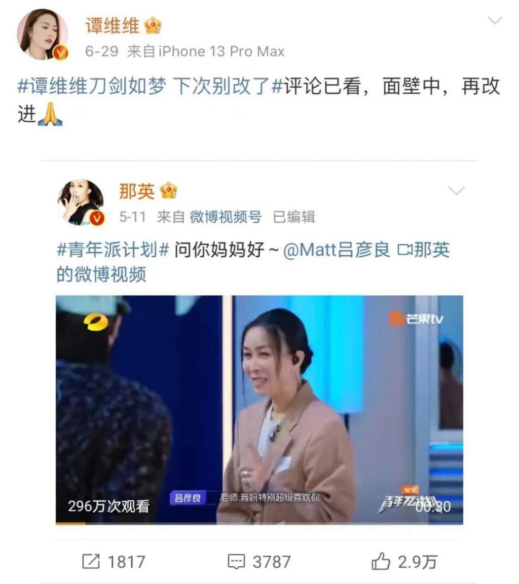 从张颂文到魏大勋，内娱“活人”为何多起来了？