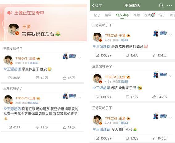从张颂文到魏大勋，内娱“活人”为何多起来了？