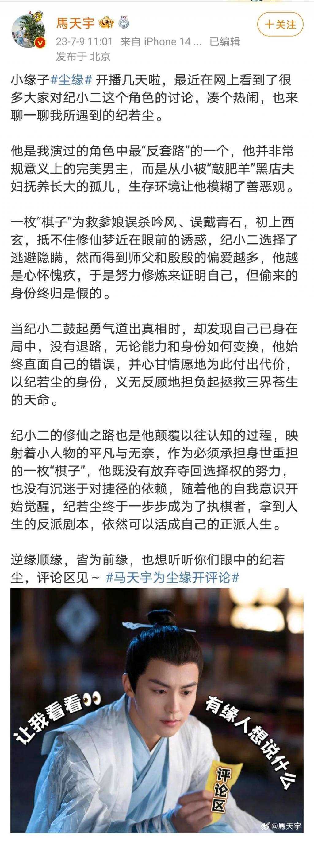 从张颂文到魏大勋，内娱“活人”为何多起来了？