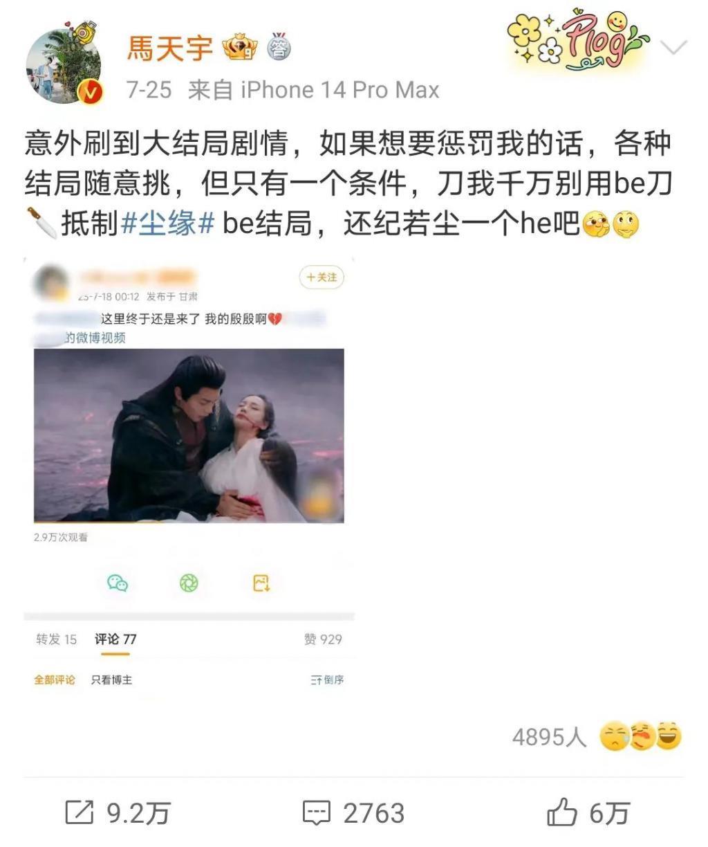从张颂文到魏大勋，内娱“活人”为何多起来了？