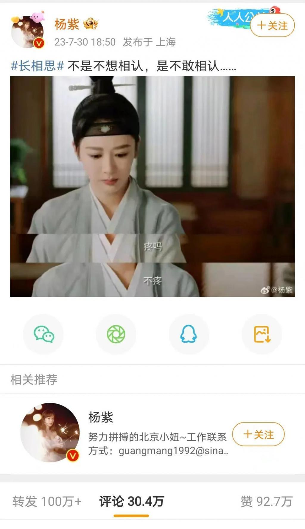 从张颂文到魏大勋，内娱“活人”为何多起来了？