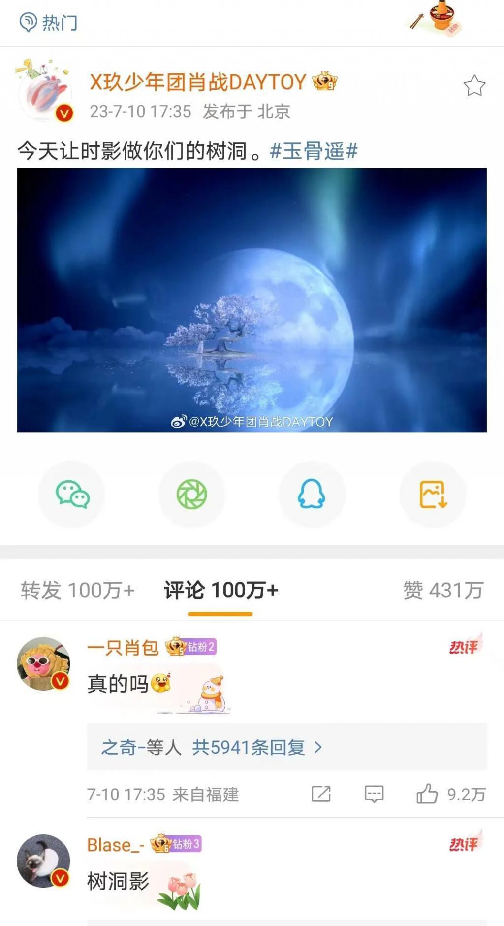 从张颂文到魏大勋，内娱“活人”为何多起来了？