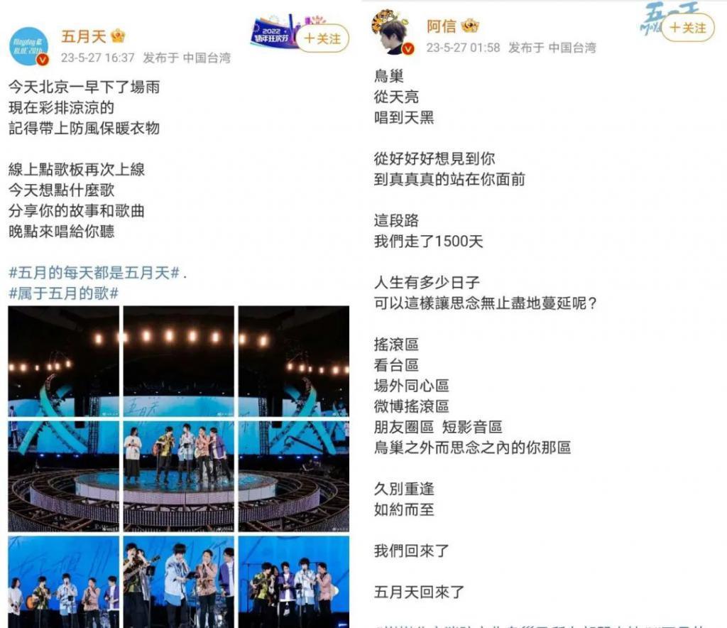 从张颂文到魏大勋，内娱“活人”为何多起来了？