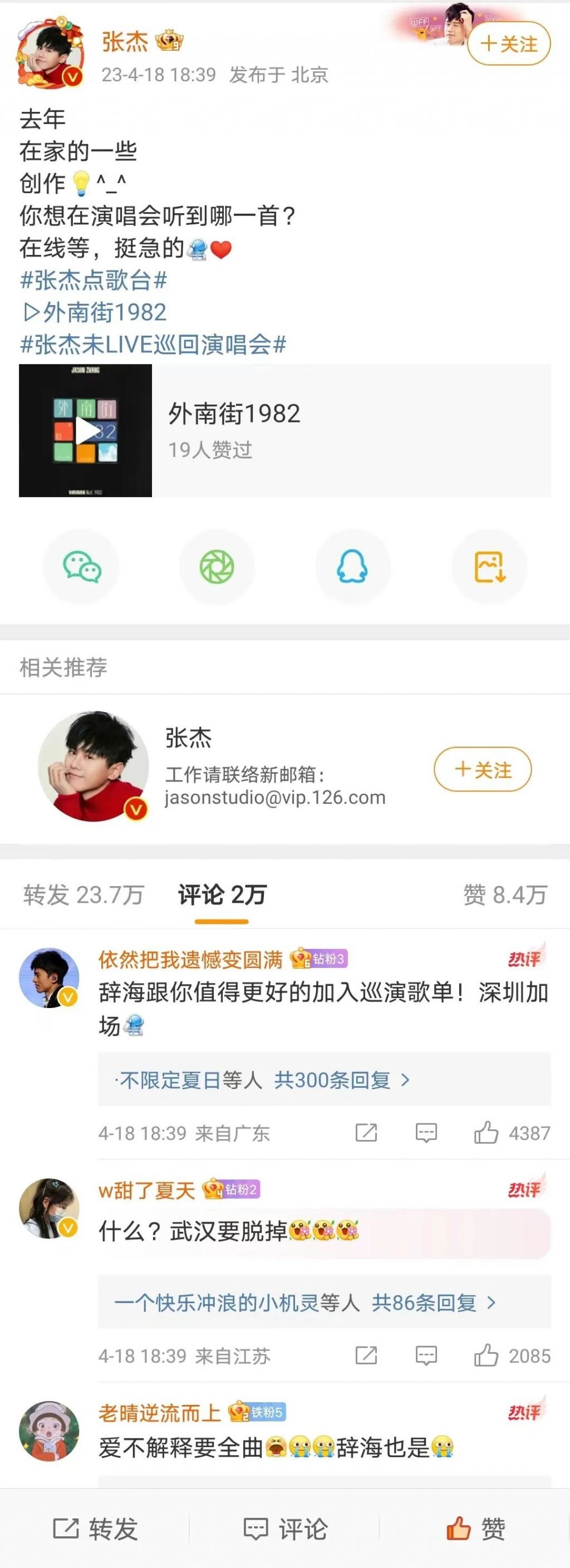 从张颂文到魏大勋，内娱“活人”为何多起来了？