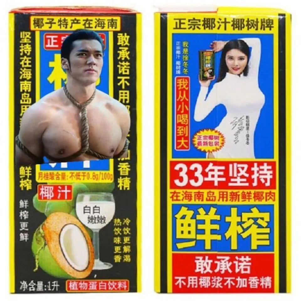 “封神绑”陈牧驰，一枚能让人笑掉头的奇男子