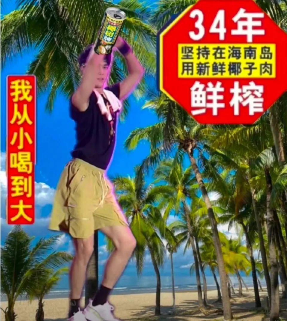 “封神绑”陈牧驰，一枚能让人笑掉头的奇男子