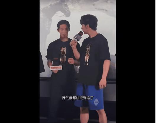 “封神绑”陈牧驰，一枚能让人笑掉头的奇男子