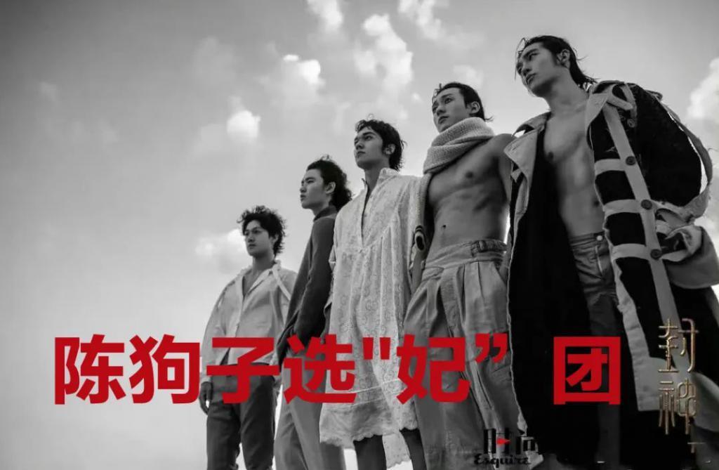 “封神绑”陈牧驰，一枚能让人笑掉头的奇男子