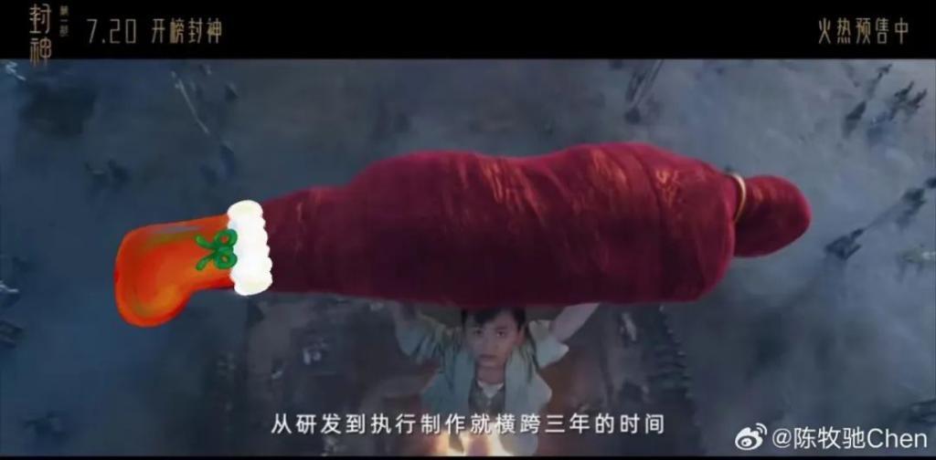 “封神绑”陈牧驰，一枚能让人笑掉头的奇男子