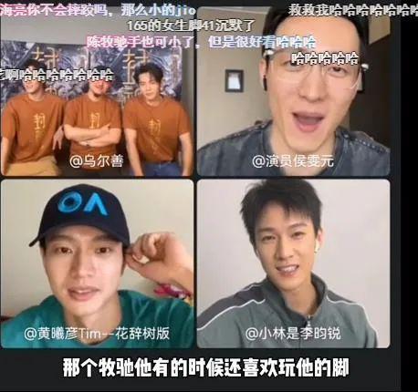 “封神绑”陈牧驰，一枚能让人笑掉头的奇男子