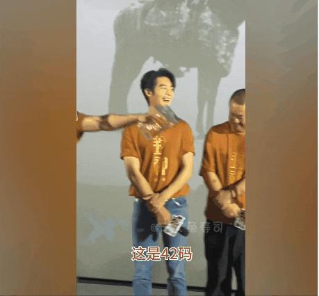 “封神绑”陈牧驰，一枚能让人笑掉头的奇男子