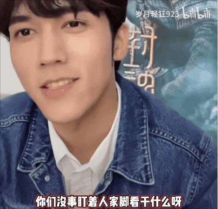 “封神绑”陈牧驰，一枚能让人笑掉头的奇男子