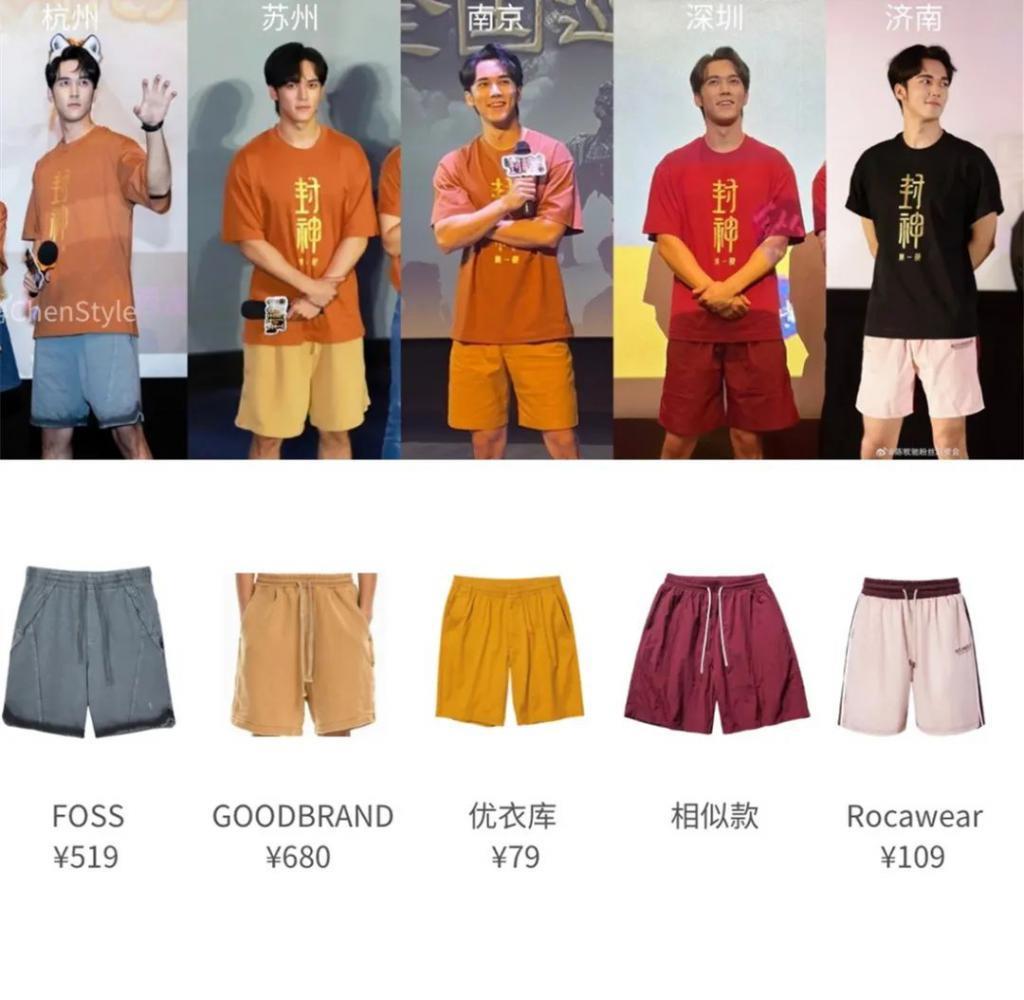 “封神绑”陈牧驰，一枚能让人笑掉头的奇男子