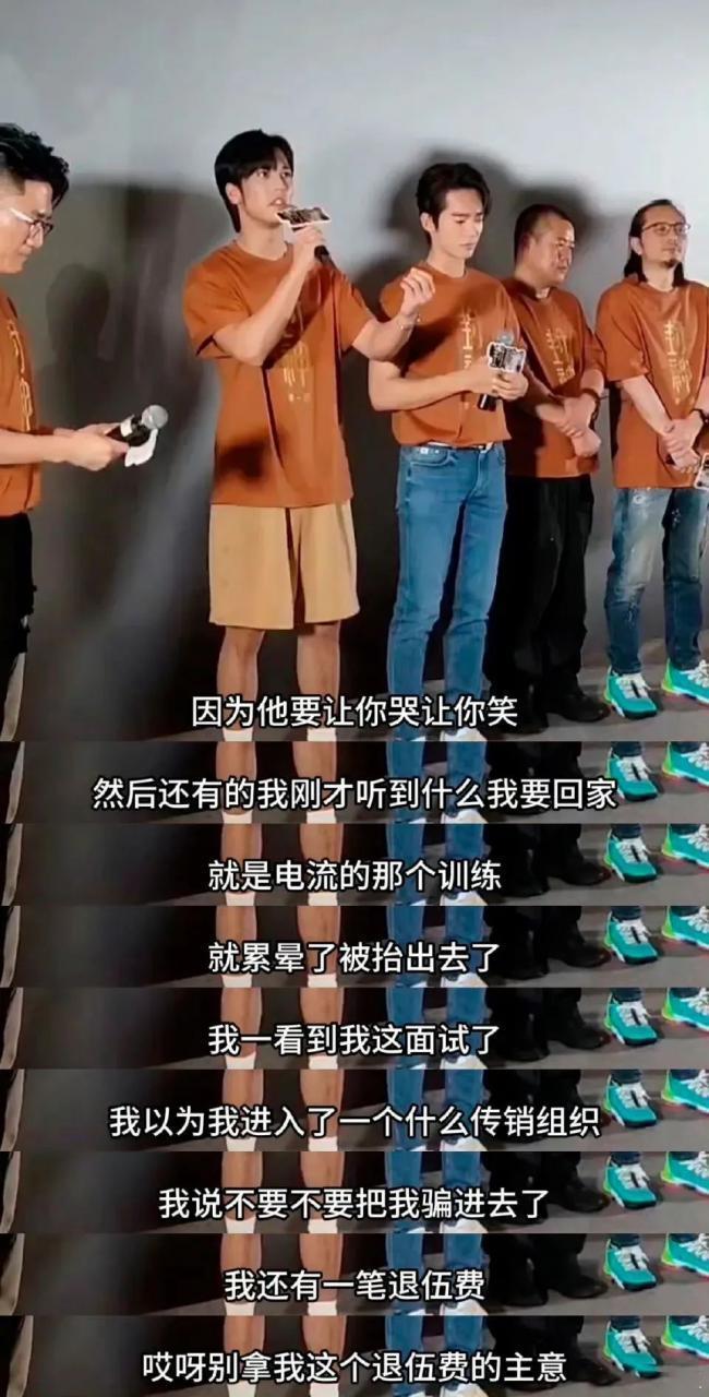 “封神绑”陈牧驰，一枚能让人笑掉头的奇男子