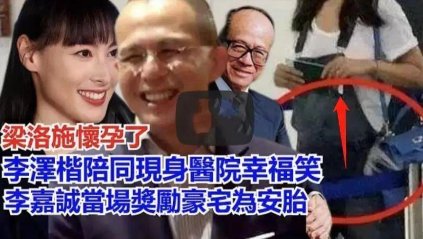 孩子瓜原来是她？？？