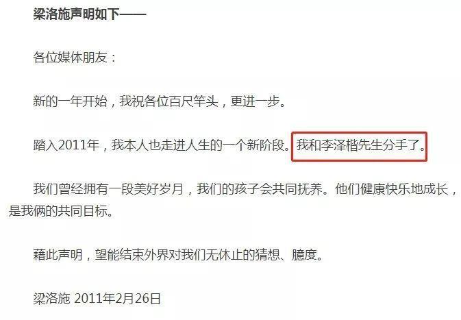 孩子瓜原来是她？？？