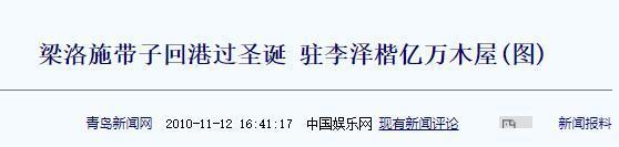 孩子瓜原来是她？？？