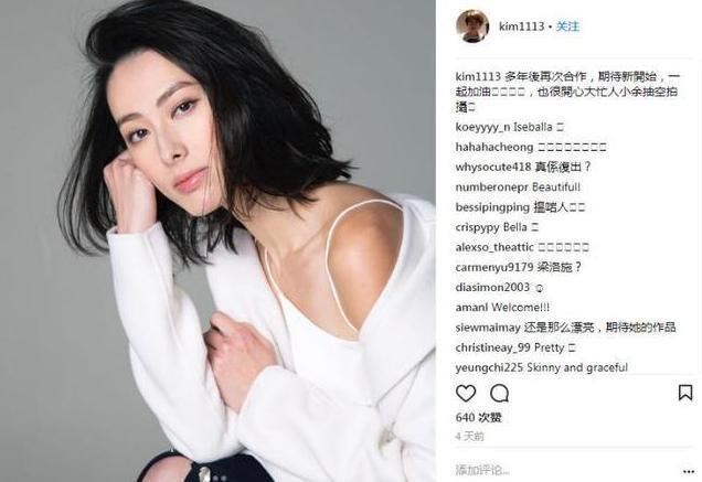 孩子瓜原来是她？？？