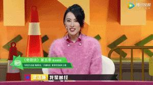 孩子瓜原来是她？？？