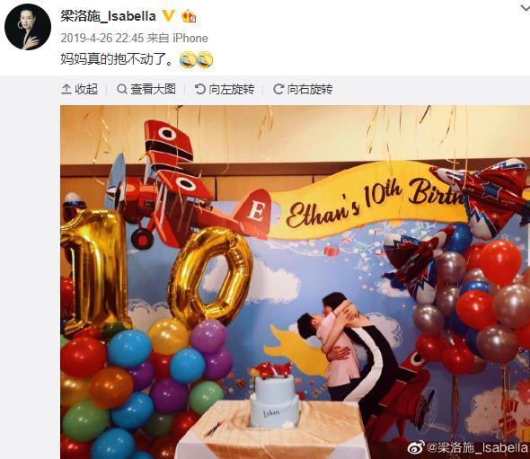 孩子瓜原来是她？？？