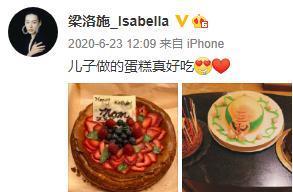 孩子瓜原来是她？？？