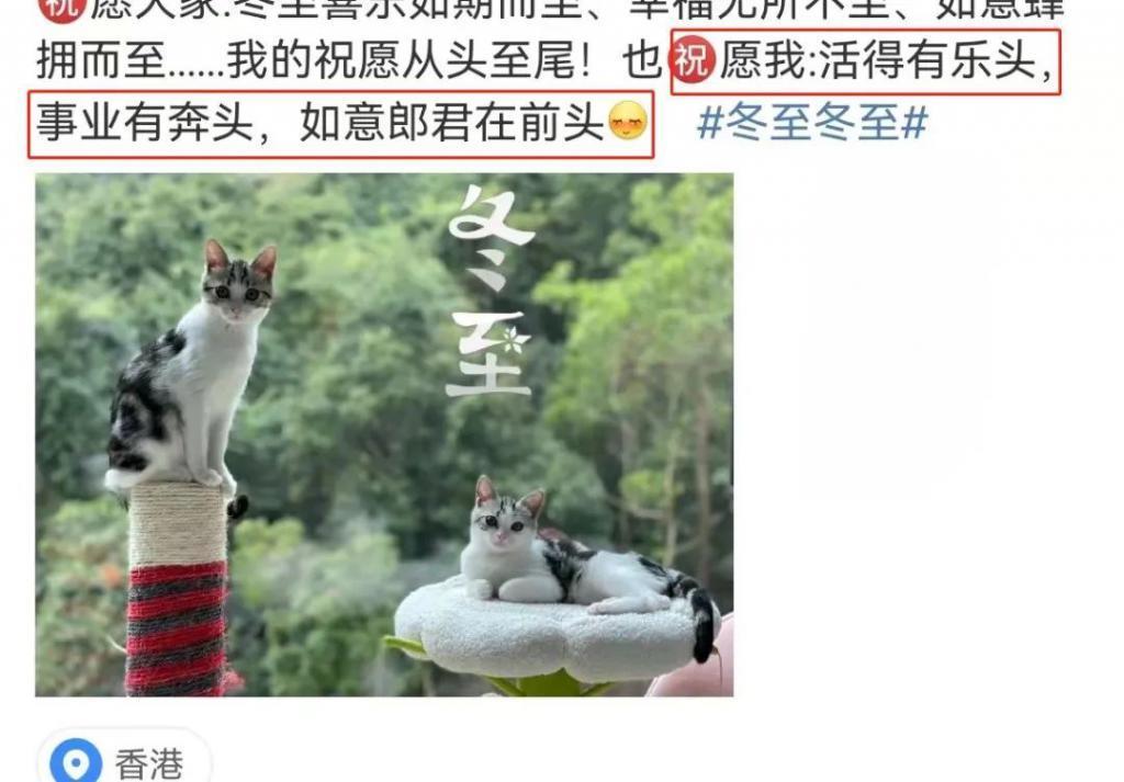 孩子瓜原来是她？？？